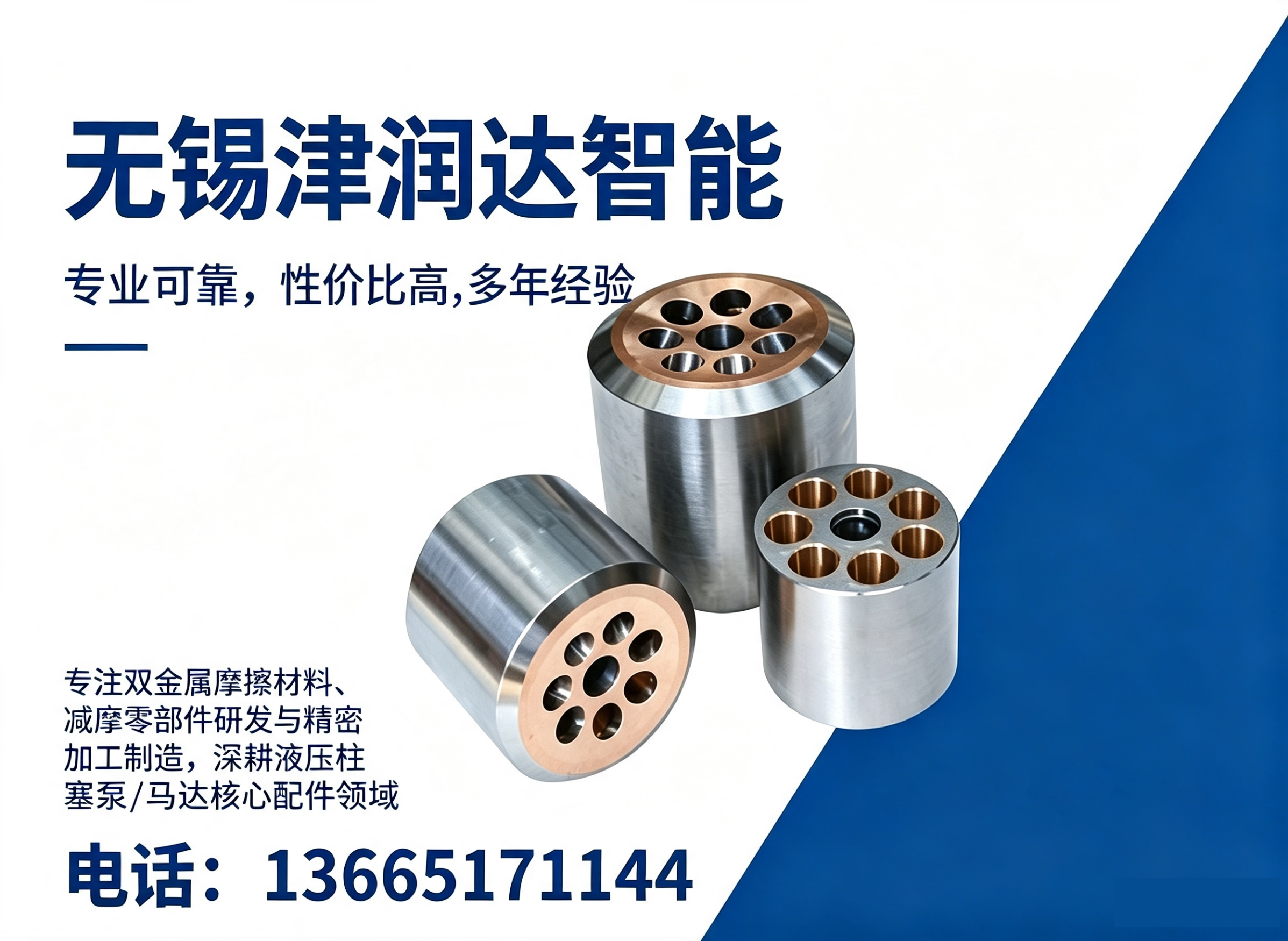 津润达玉林线上分站